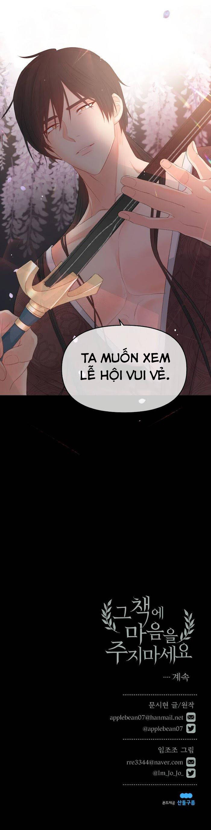 xin đừng trao tấm lòng vào cuốn sách ấy chapter 5 22