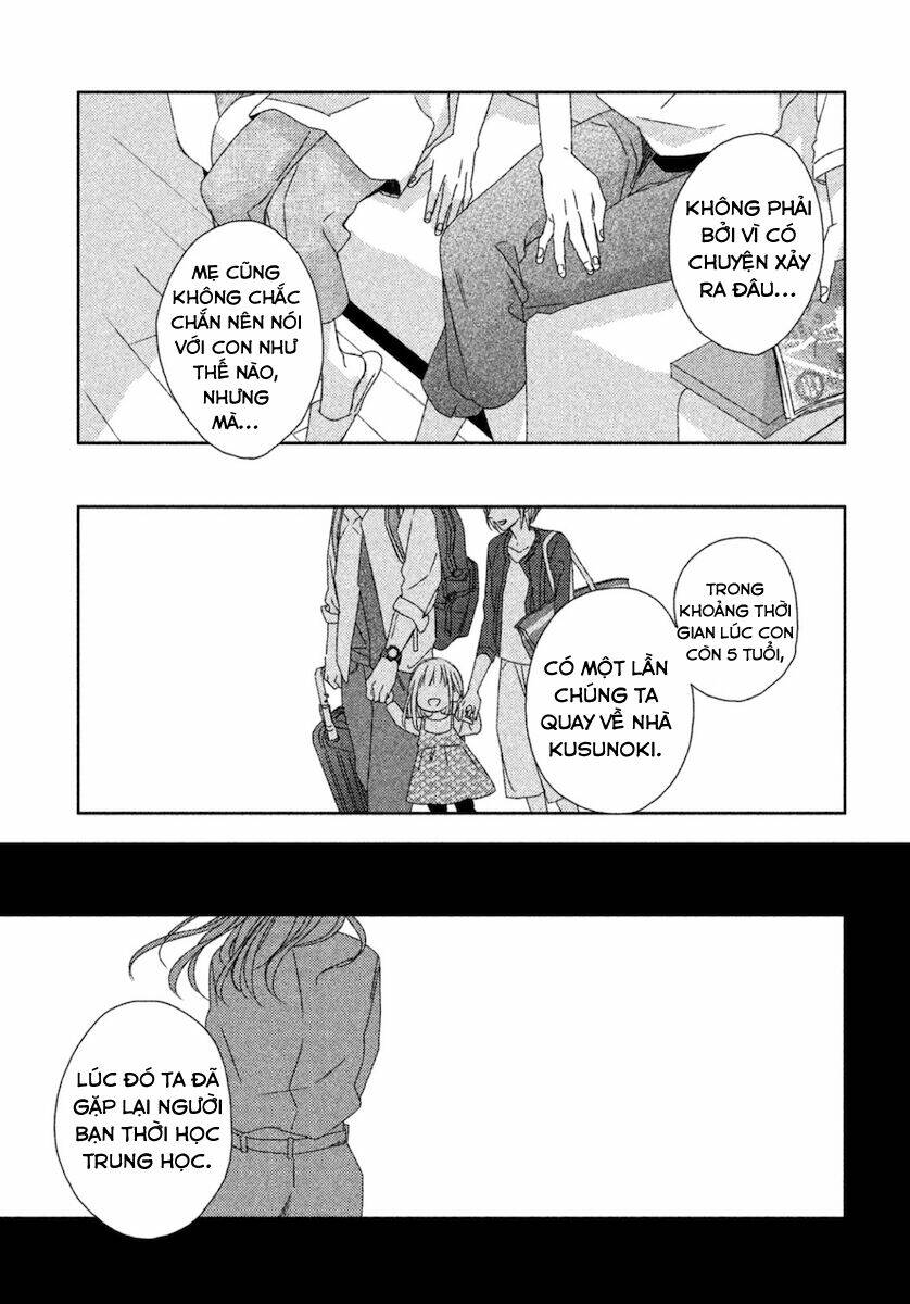 watashi no ookami-kun chapter 12 28