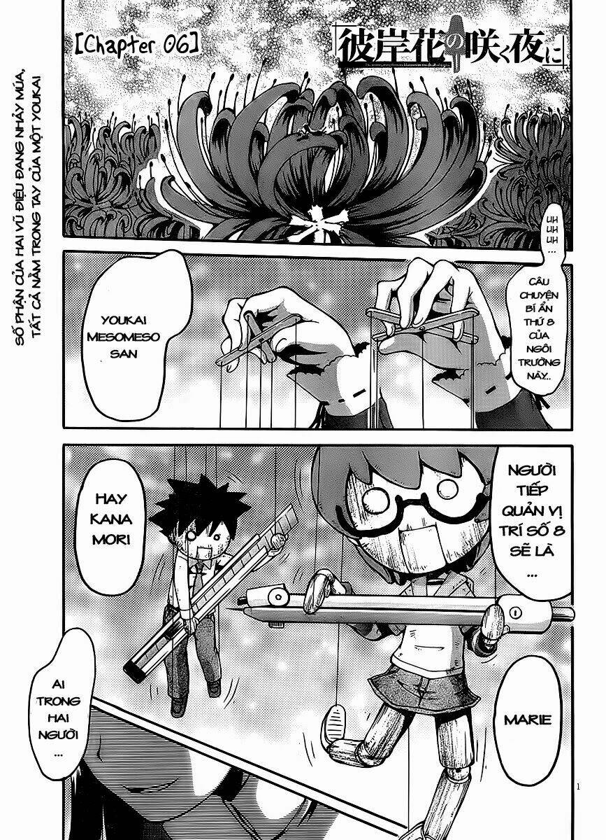 higanbana no saku yoru ni chapter 6 1