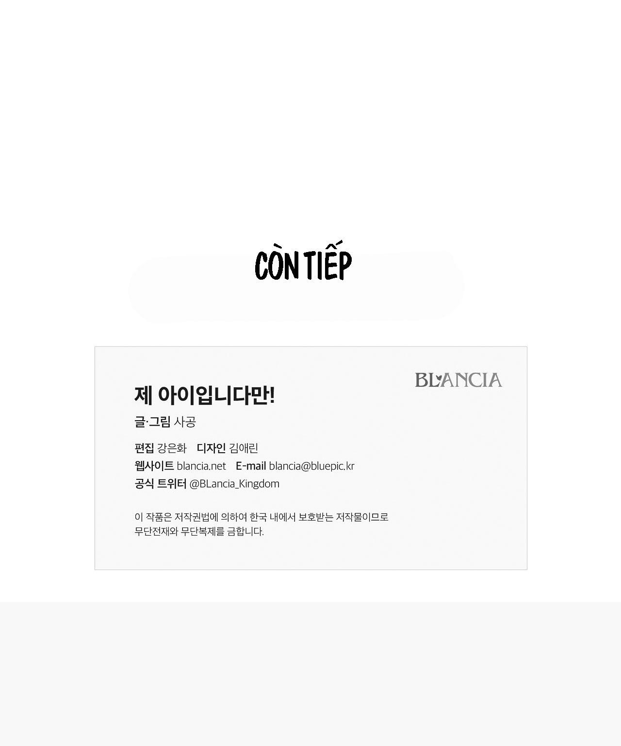 đứa trẻ này là con tôi (end) chapter 45 44