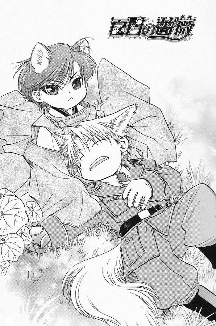 maiden rose-special chapter 3 4