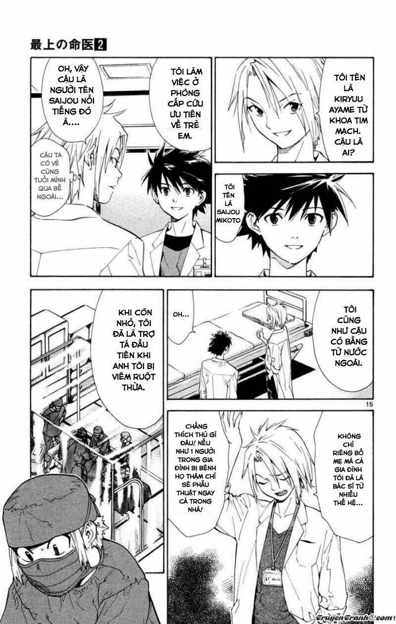 saijou no meii chapter 7 19