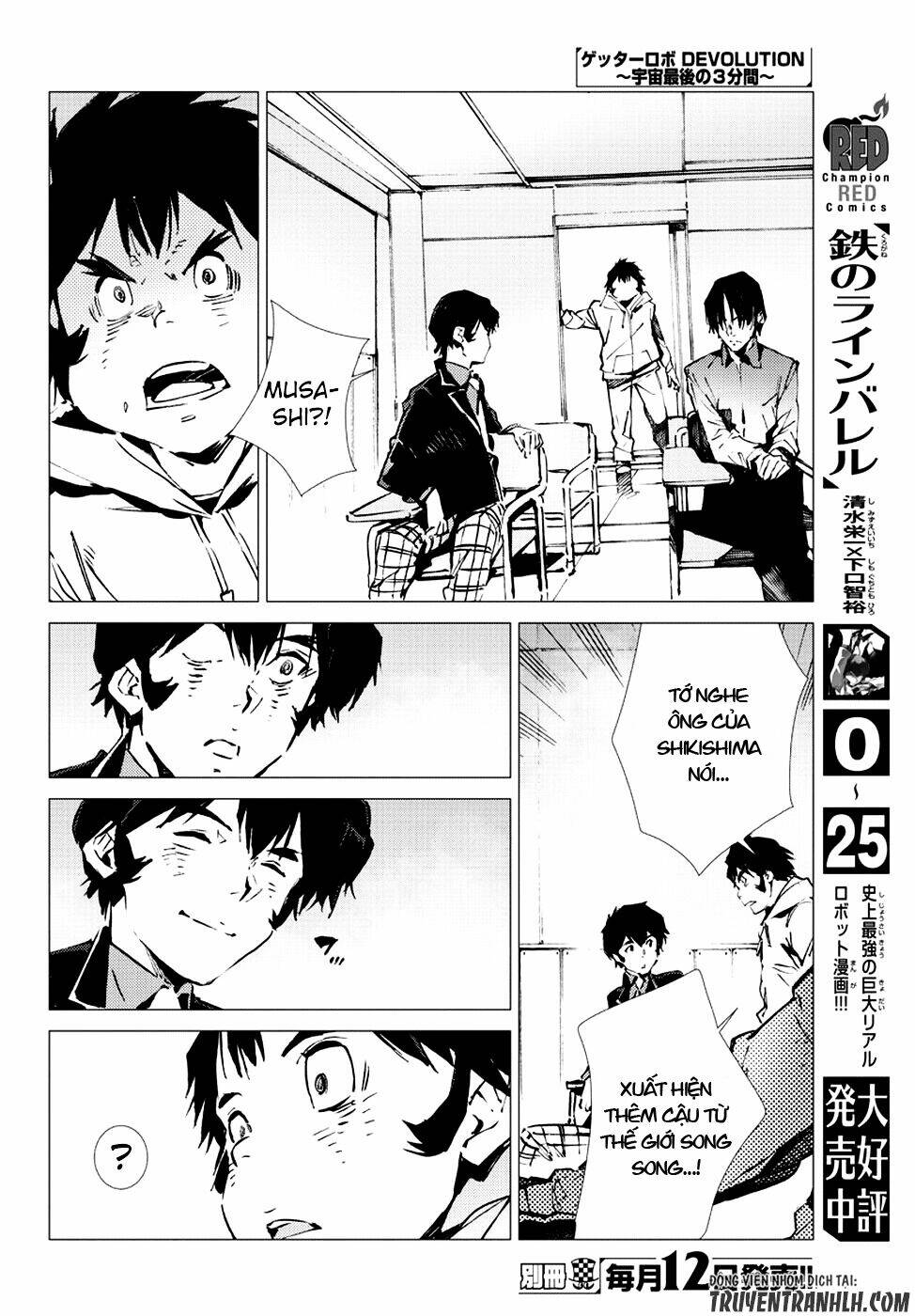 getter robo devolution: uchuu saigo no 3-punkan chapter 18 10