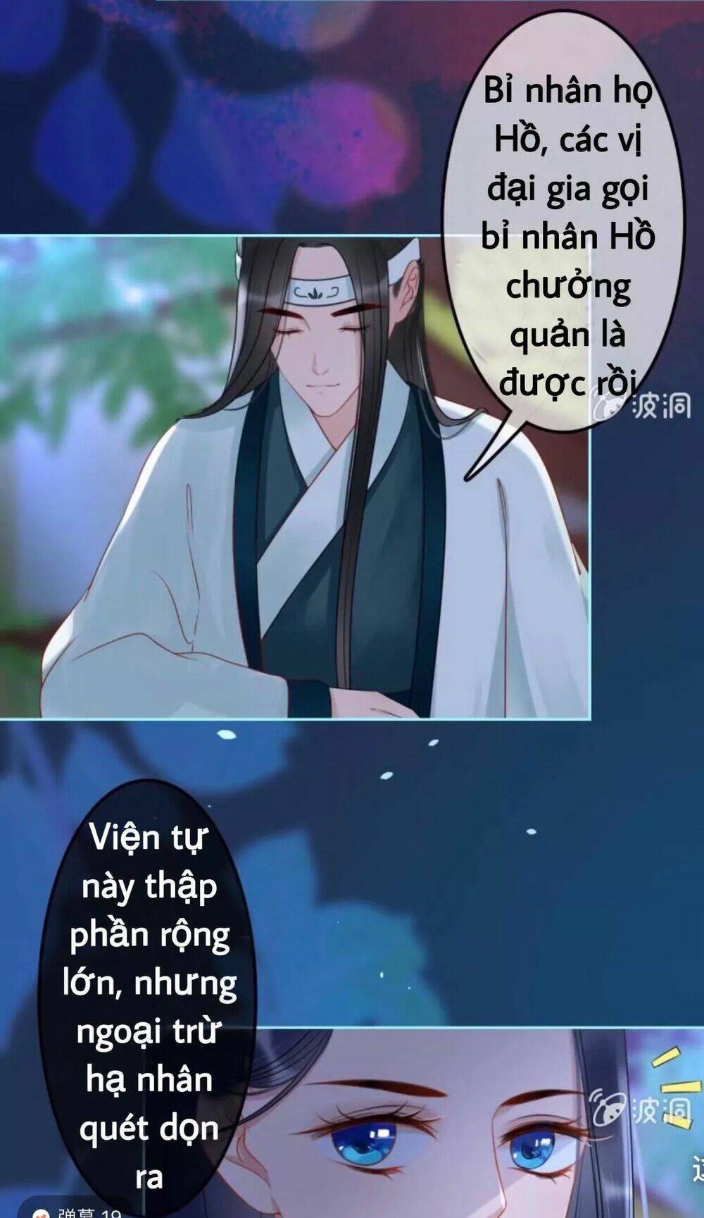 sủng phi của vương chapter 49 23