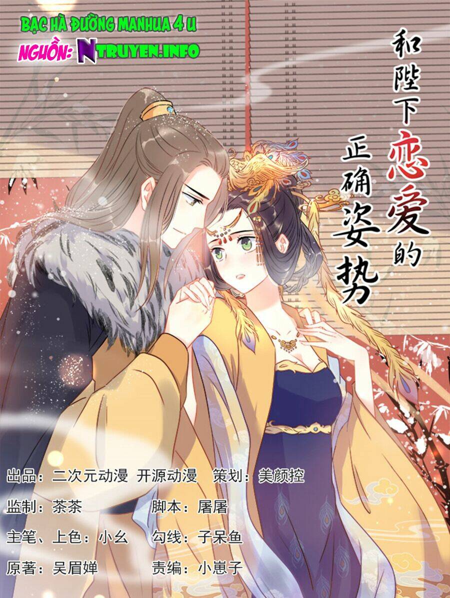 tư thế chính xác cùng bệ hạ yêu đương chapter 38.2 1