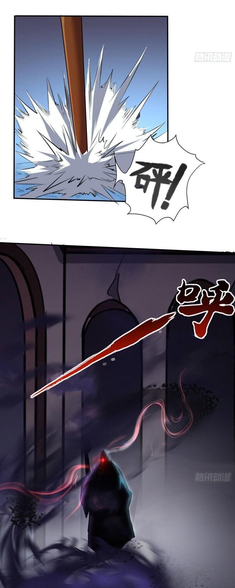 vận rủi thực không phải cha ta chapter 35 7