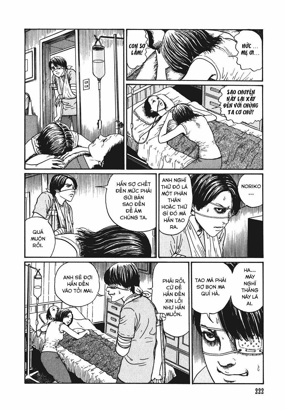 yami no koe chapter 7 20