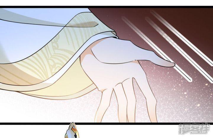 nụ cười của ngươi ngọt gãy tám cái răng của ta chapter 89 36