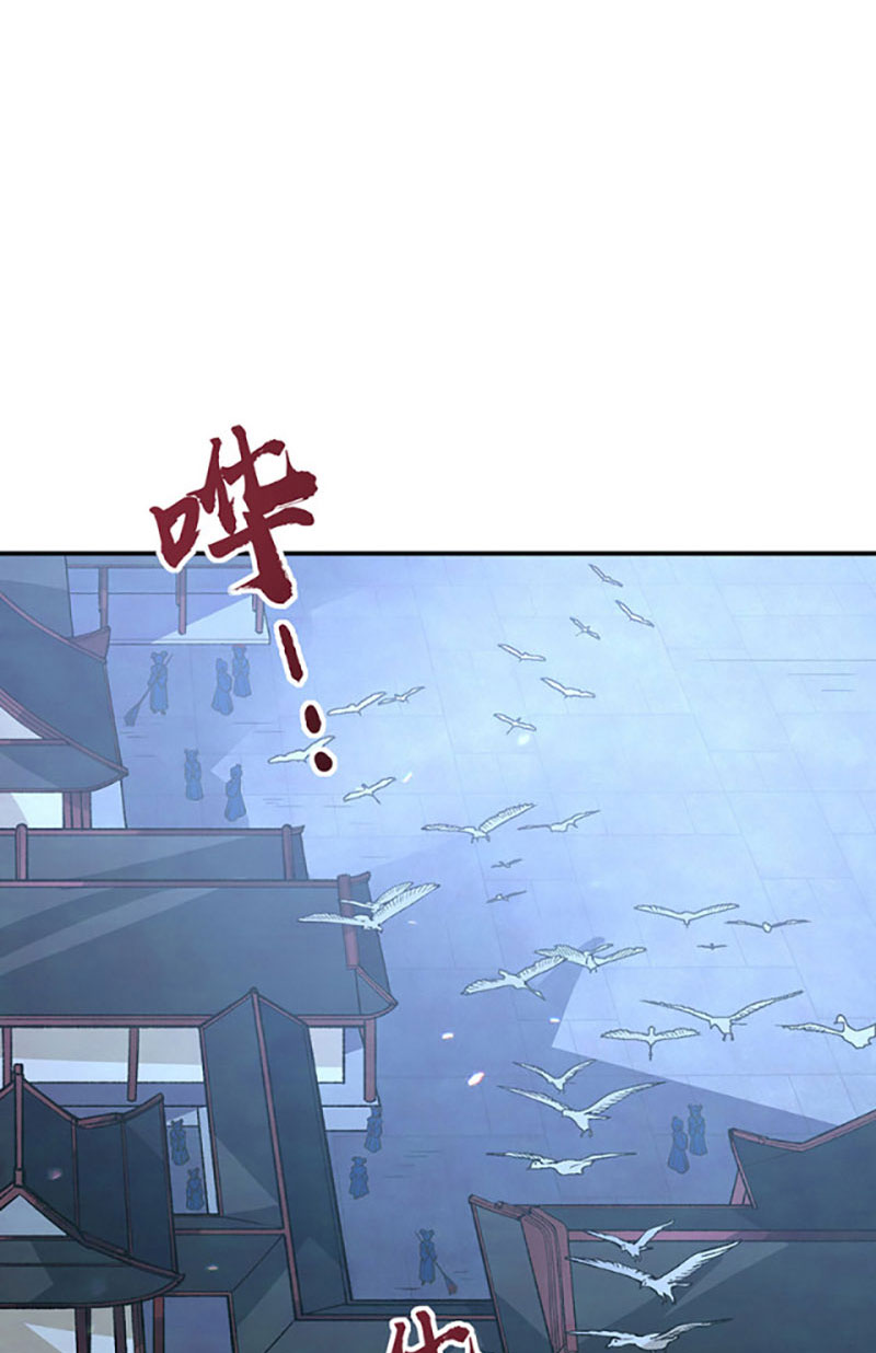 võ đạo độc tôn chapter 395 48