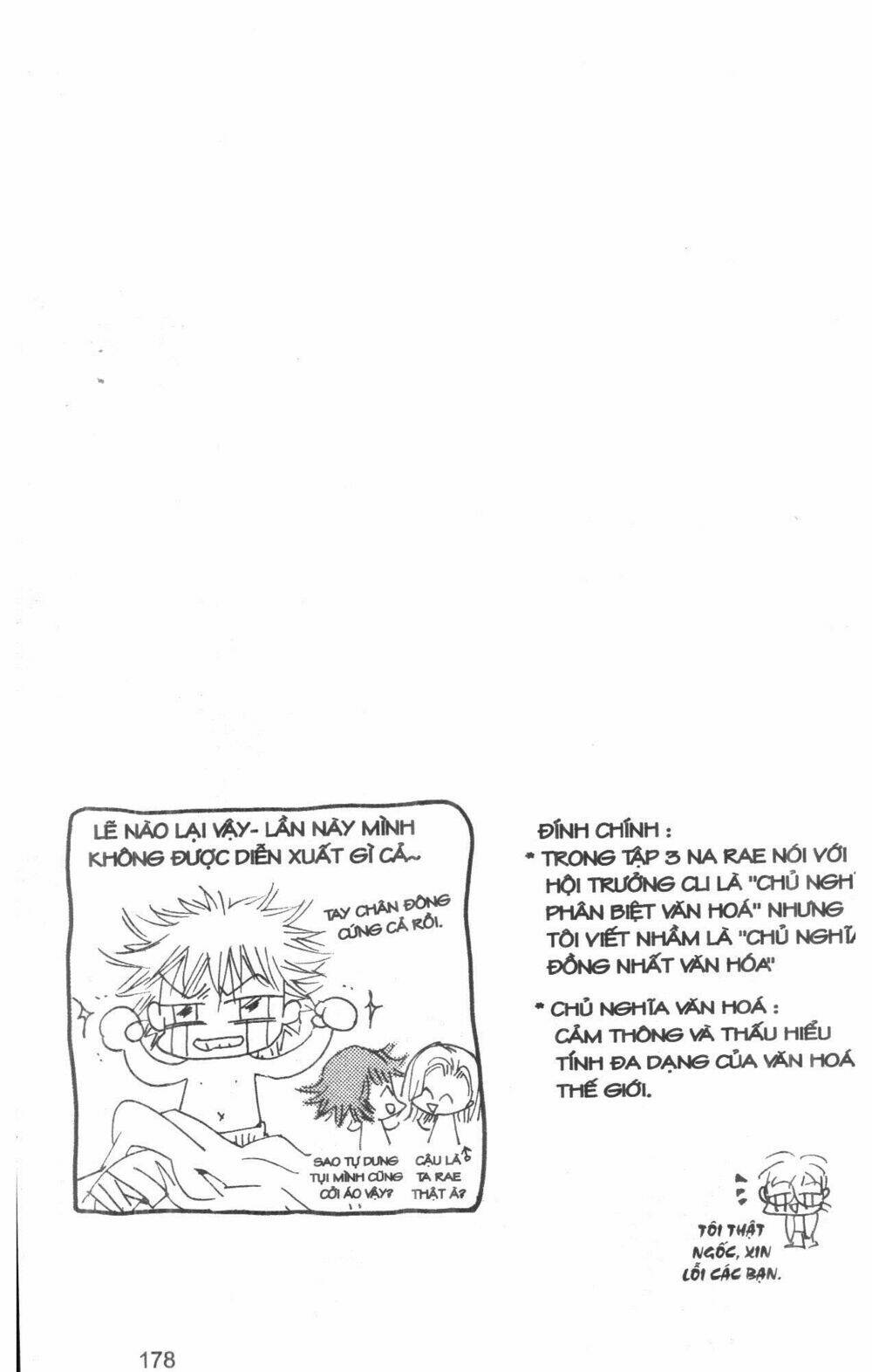 ordinary school chapter 4 214