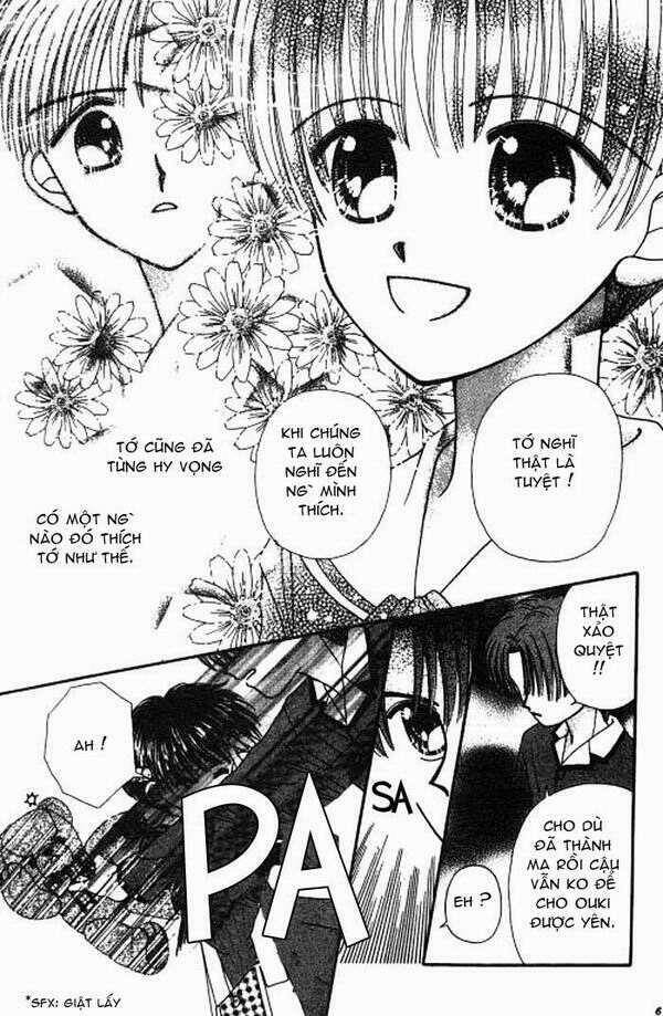 beloved teddy bear chapter 2 32