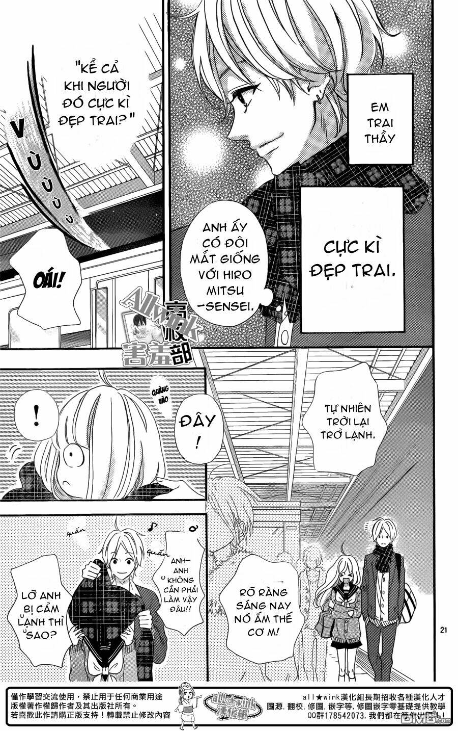 sensei kunshu chapter 7 22