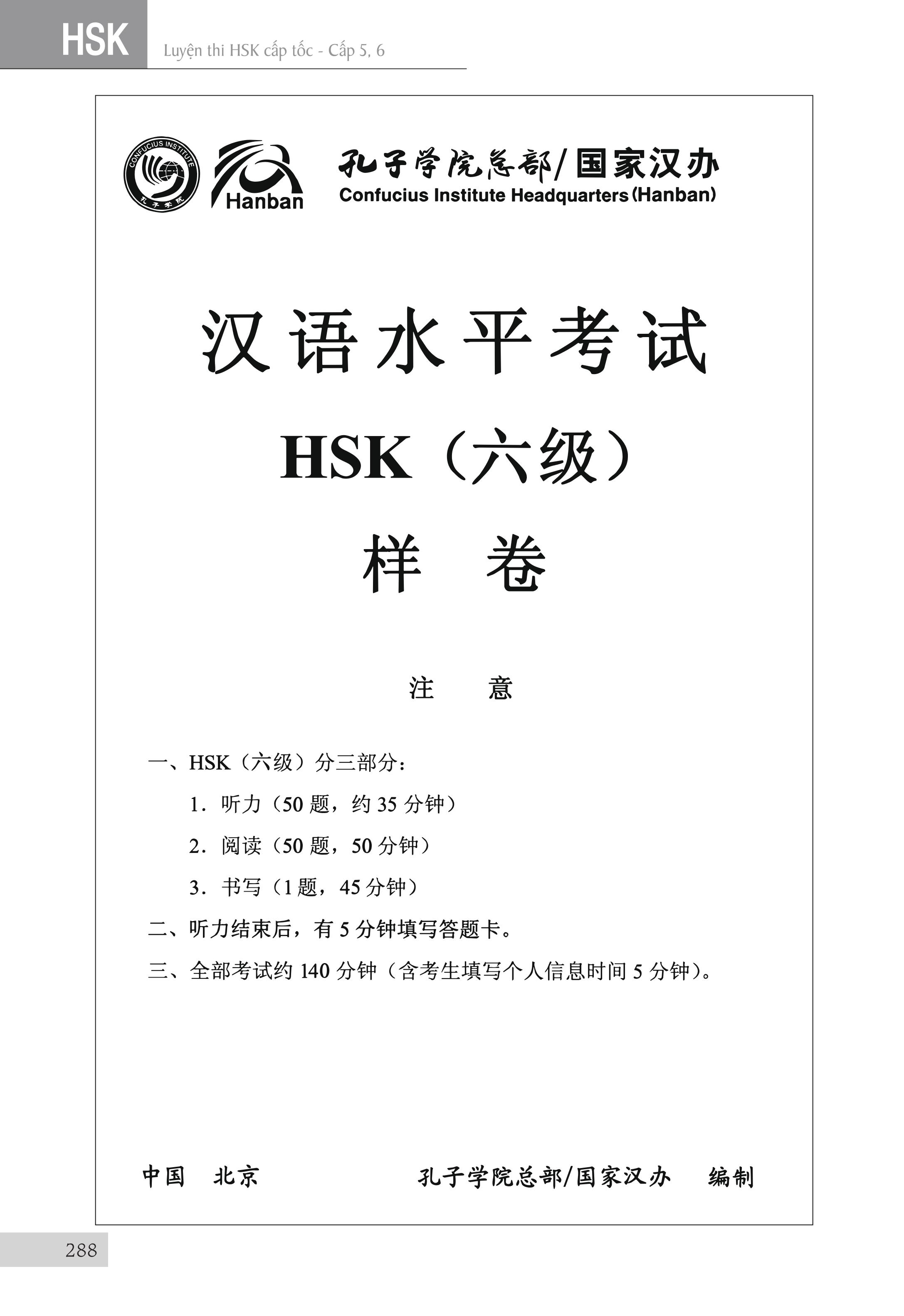 Sách -Combo 2 sách sổ tay người học tiếng hoa và Luyện Thi HSK Cấp Tốc tập 3 (tương đương HSK4+HSK5)+DVD tài liệu