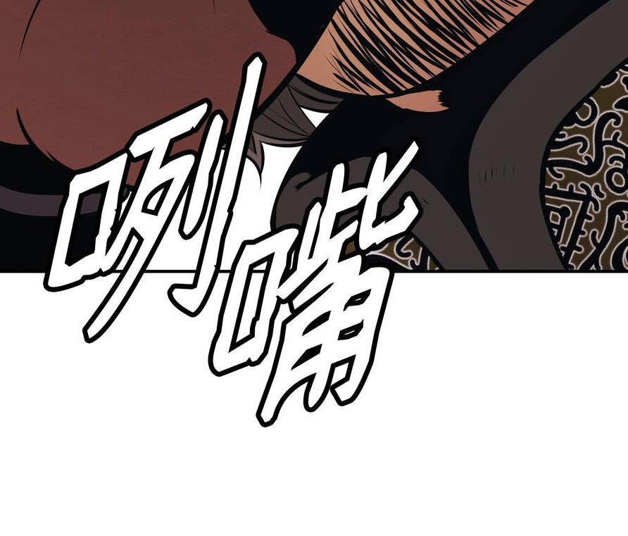 bất bại chân ma chapter 140 83