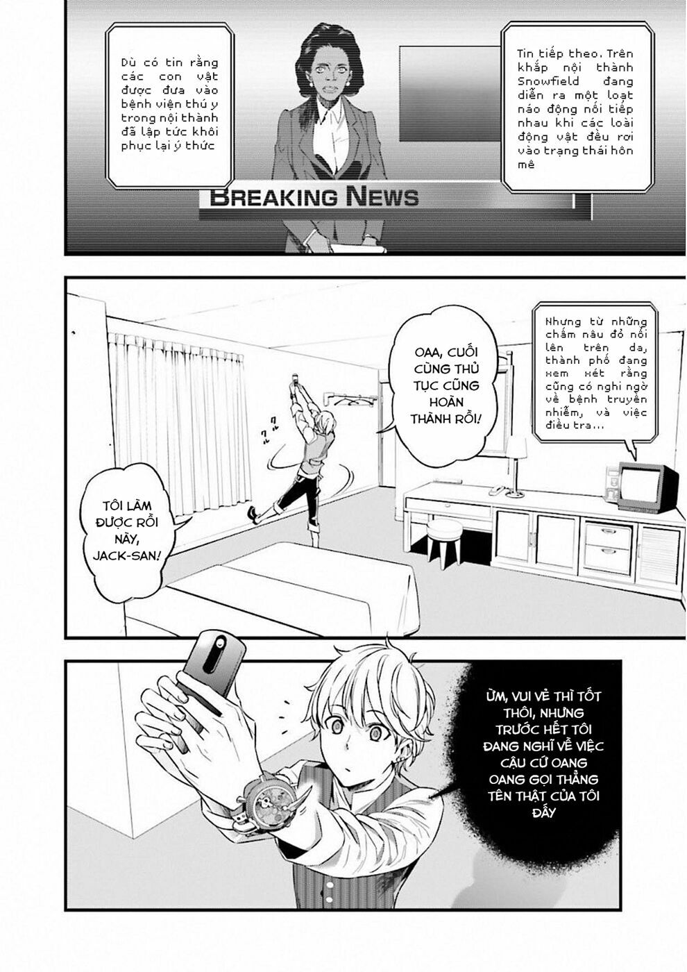 fate/strange fake chapter 17 1