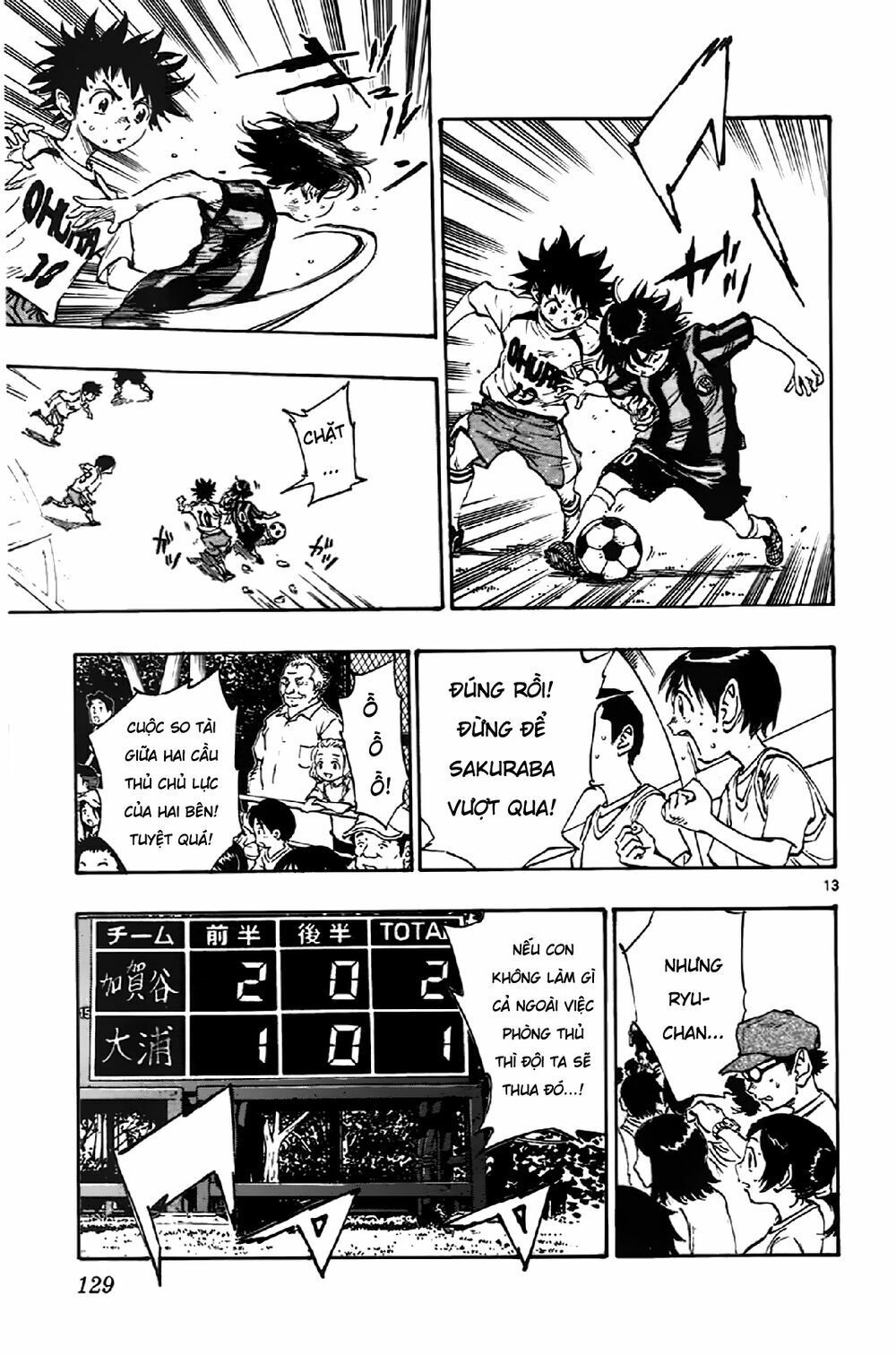 be blues! - ao ni nare chapter 4 13