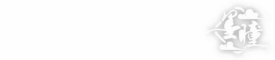 chỉ nhiễm thành hôn chapter 101 3