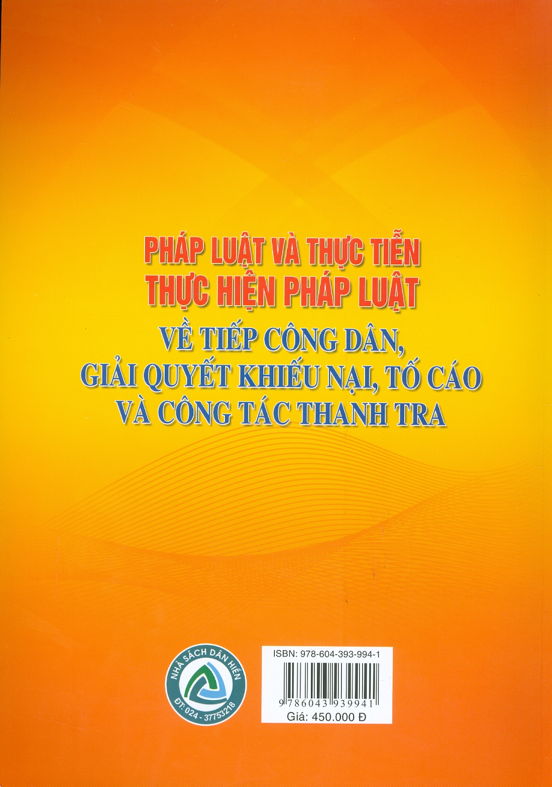 Sách - Pháp Luật và Thực Tiễn Thực Hiện Pháp Luật Về Tiếp Công Dân, Giải Quyết Khiếu Nại, Tố Cáo và Công Tác Thanh Tra