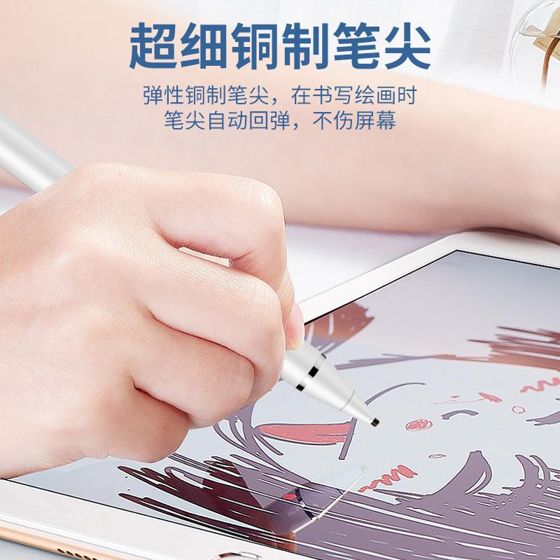 Giá thấp nhất hoạt động ipad bút điện dung phổ bút chì Android Apple máy tính bảng sơn màn hình cảm ứng bút stylus