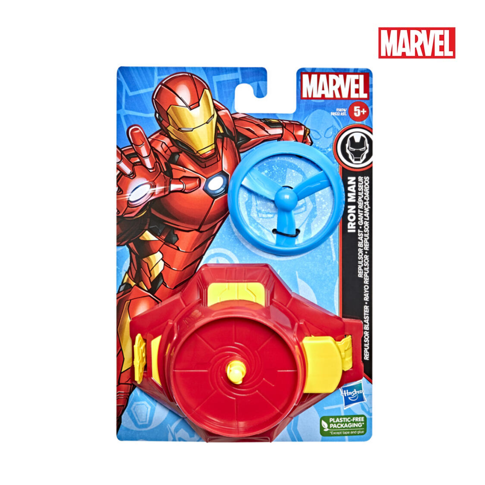 Đồ chơi mô hình trang bị chiến đấu Iron Man Marvel