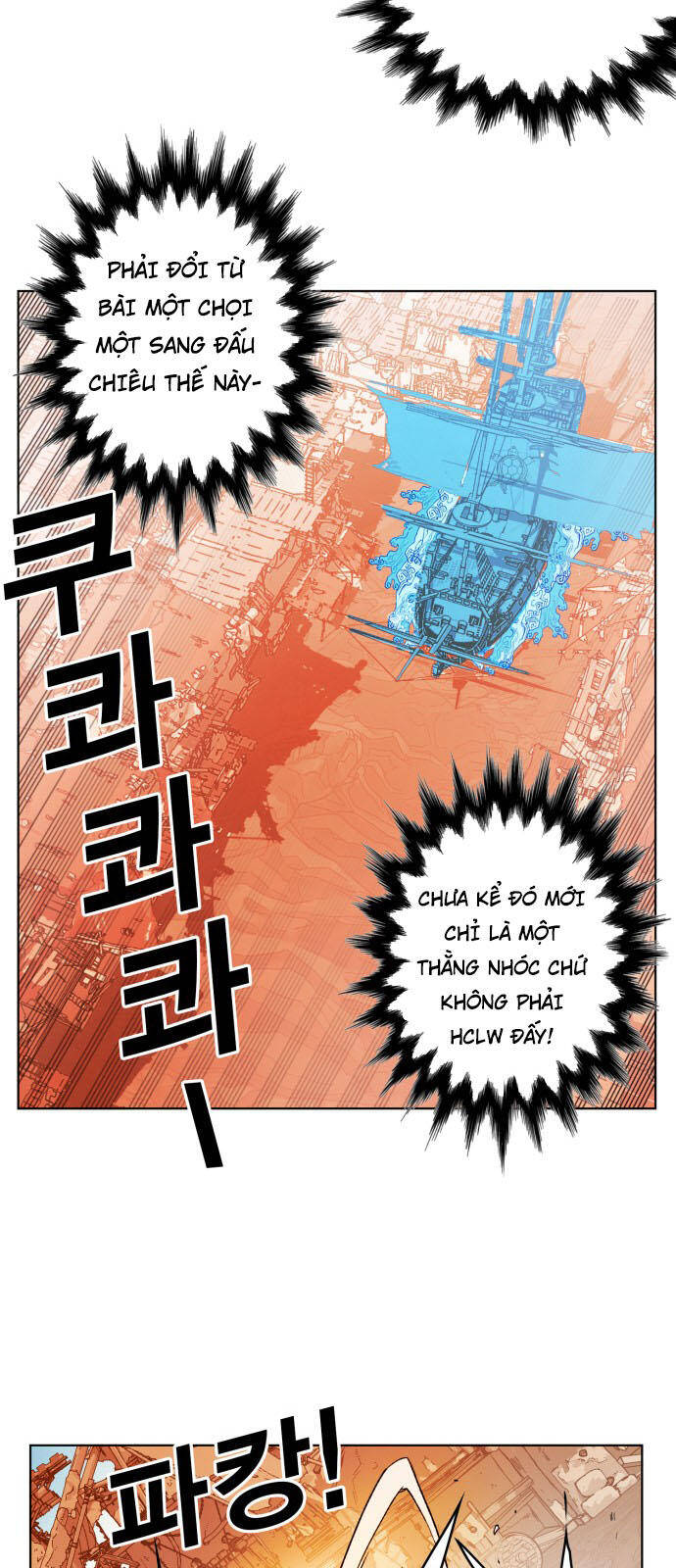 hard core leveling warrior ss2 chapter 152 26