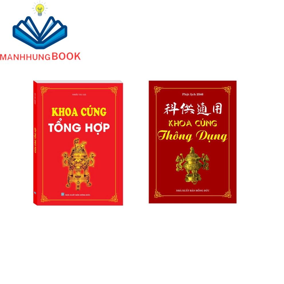 Sách- Combo 2c -Khoa cúng tổng hợp+Khoa cúng thông dụng (Bìa mềm)