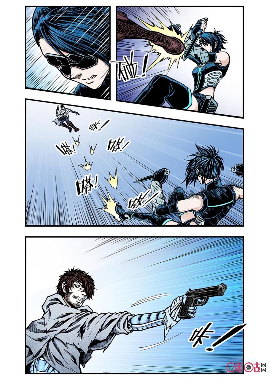 hành trình hậu tận thế chapter 118 4