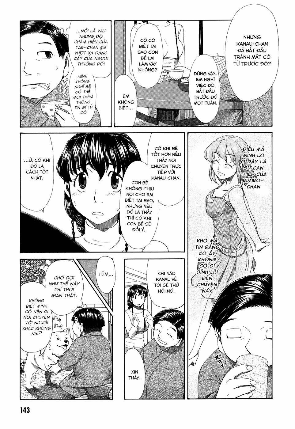 otaku no musume-san chapter 37 11