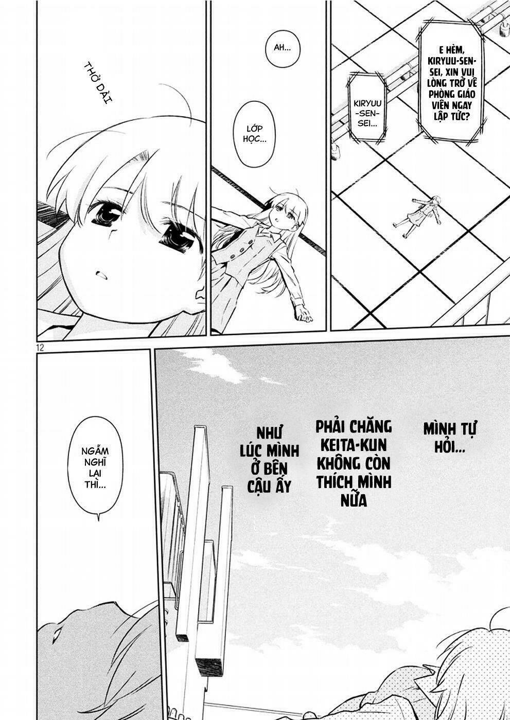 kiss x sis chapter 105 12