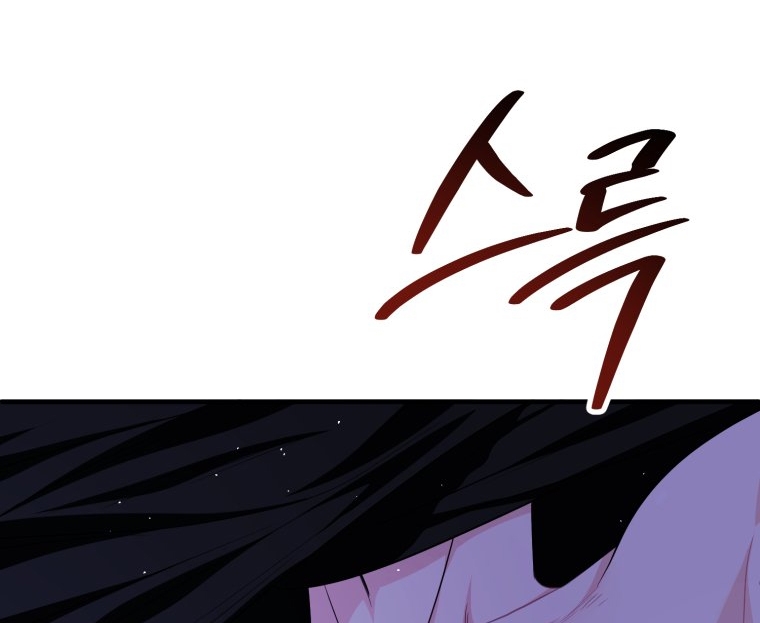 [18+] tôi đã kết hôn với kẻ thù giết cha mẹ chapter 26.2 54