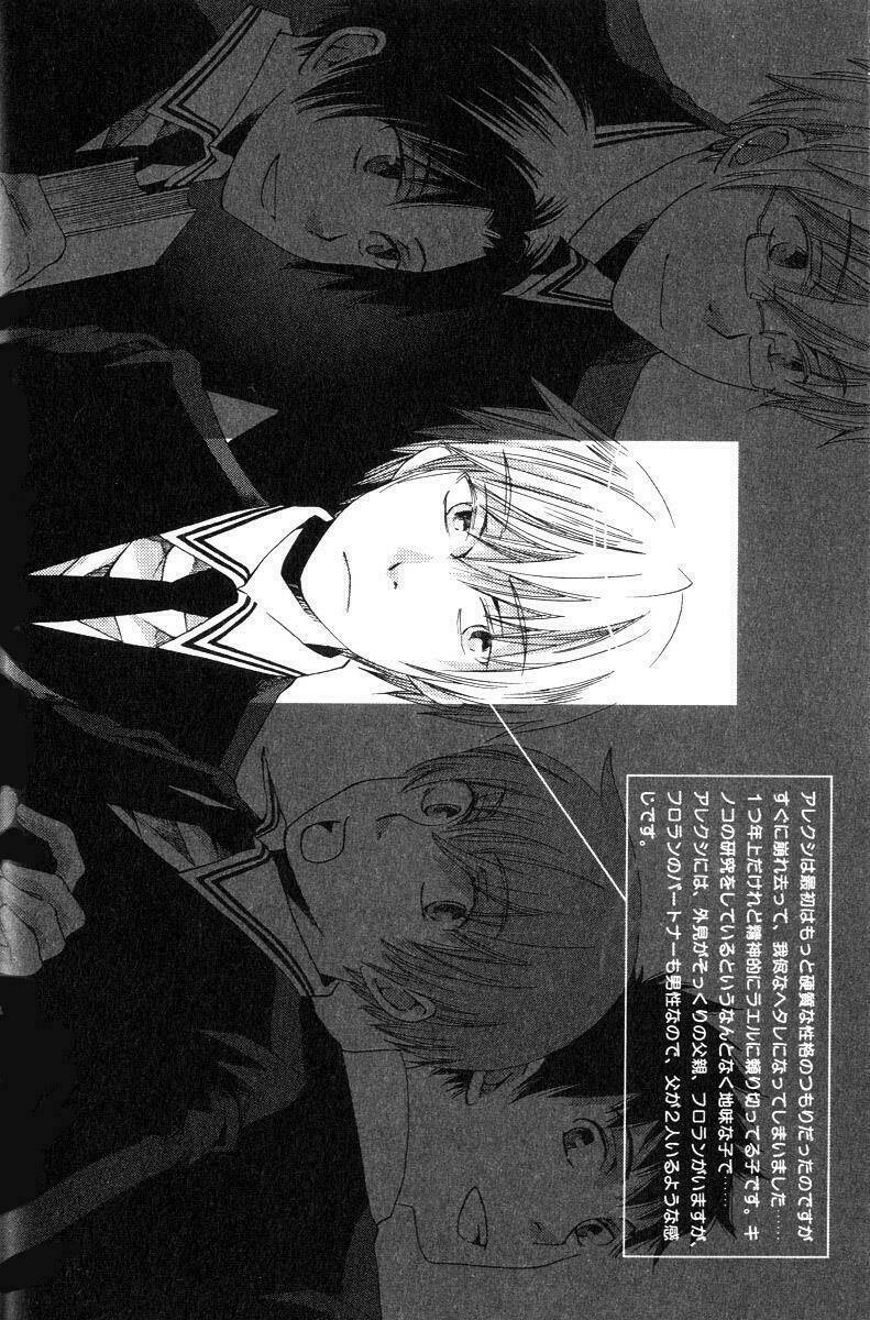 shinkuu yuusetsu chapter 1 34