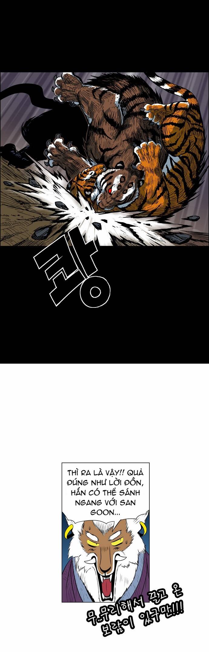 tiger brother chapter 3 34