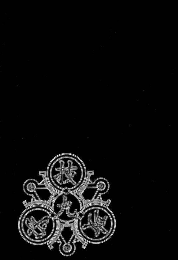 black god chapter 60 24