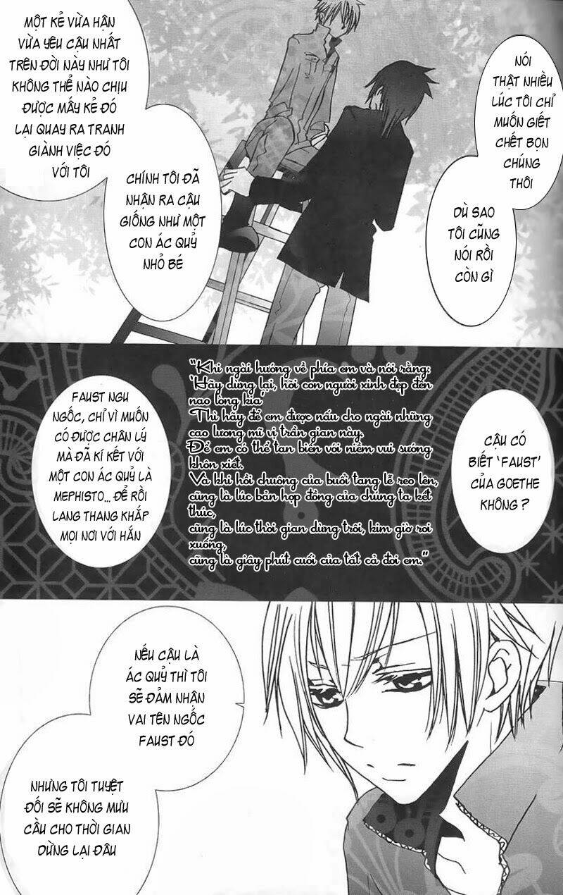 khr doujinshi - mephisto chapter 0 55