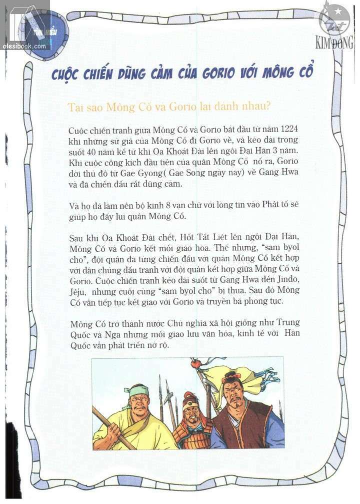 thành cát tư hãn chapter 87 27