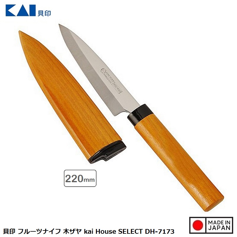 Dao gọt trái cây có nắp đậy Kai 19cm - Hàng nội địa Nhật Bản |#Made in Japan|