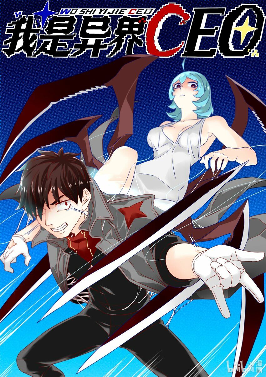 tôi trở thành ceo ở thế giới khác chapter 20 37