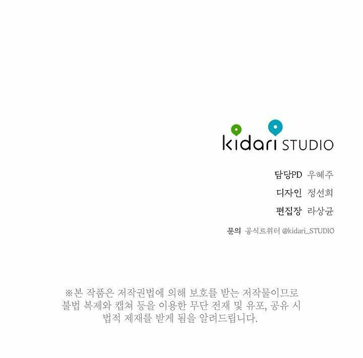 trốn tìm chapter 3 42