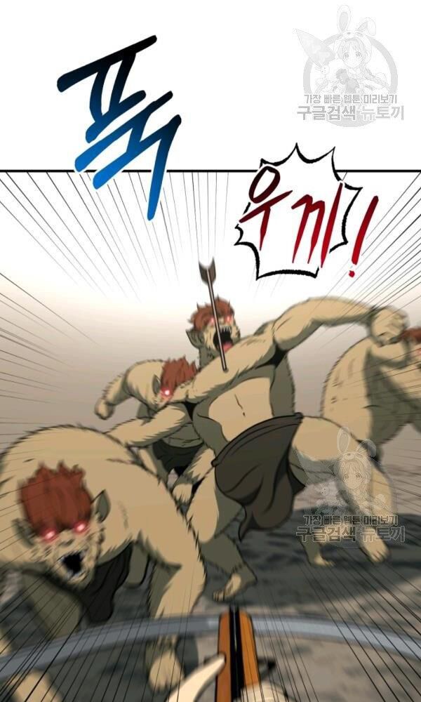 ngôi nhà kết nối với hầm ngục chapter 33 48