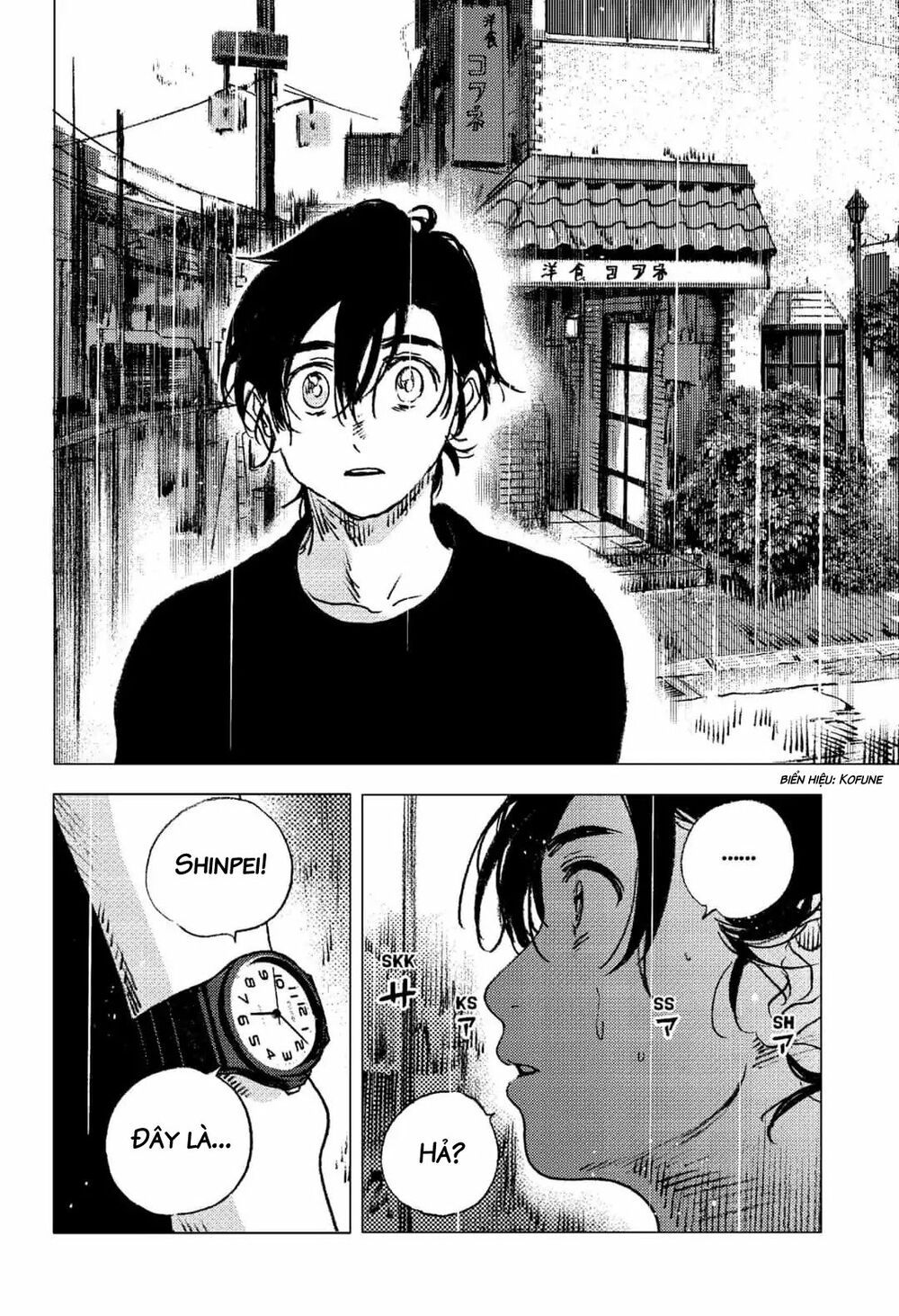 summer time render chapter 67 14