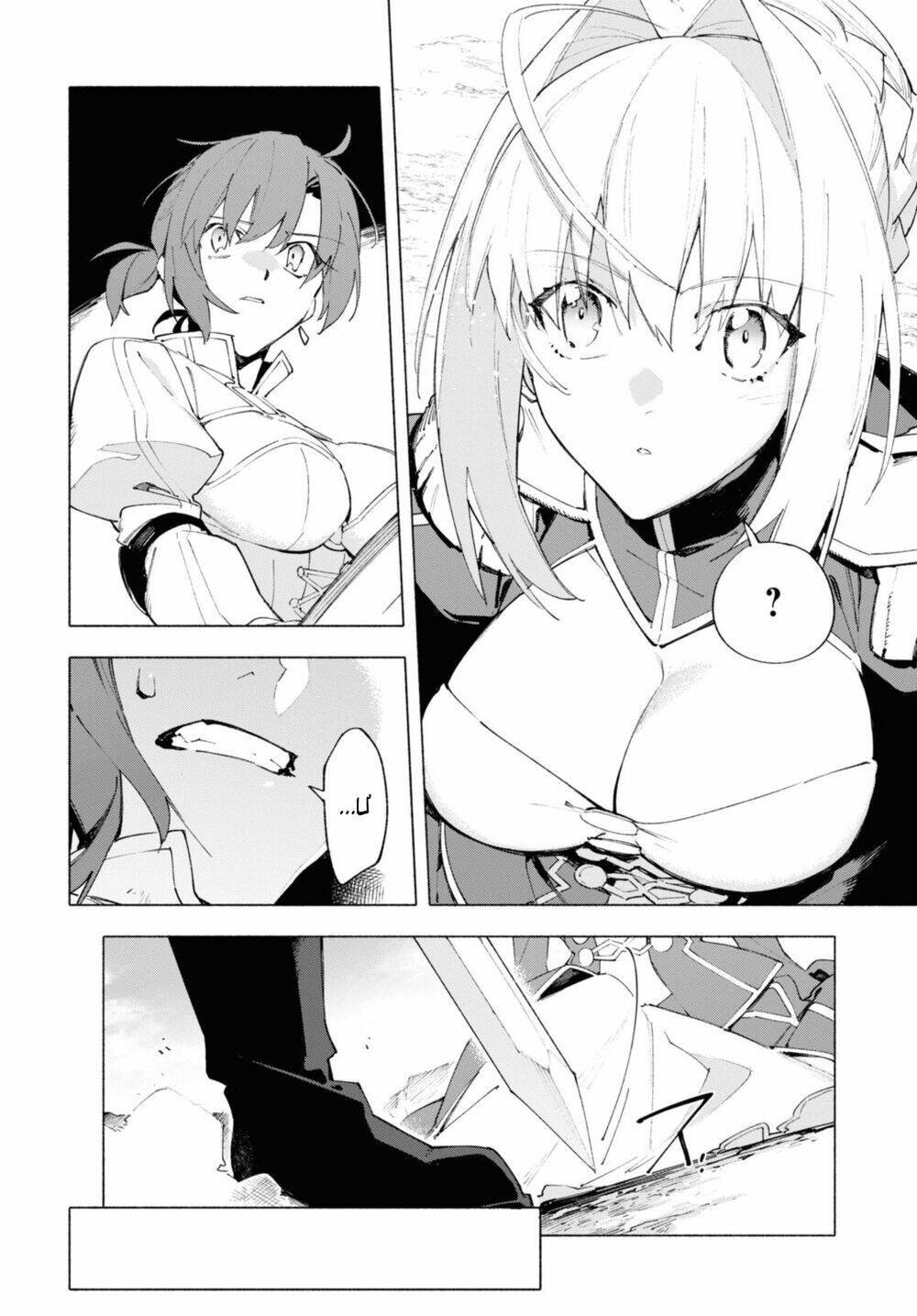 fategrand order-mortalisstella chapter 16.3 7