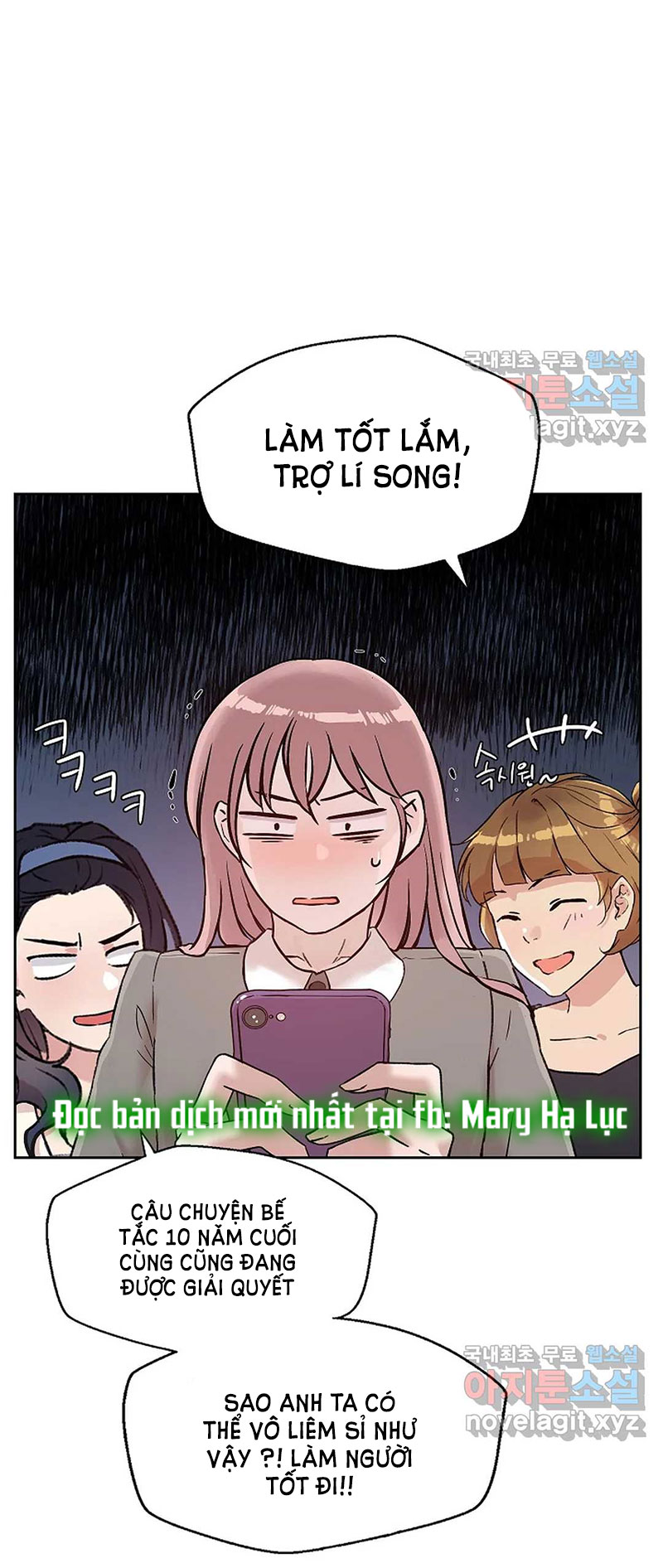 [18+] công tư phân minh chapter 48.2 19