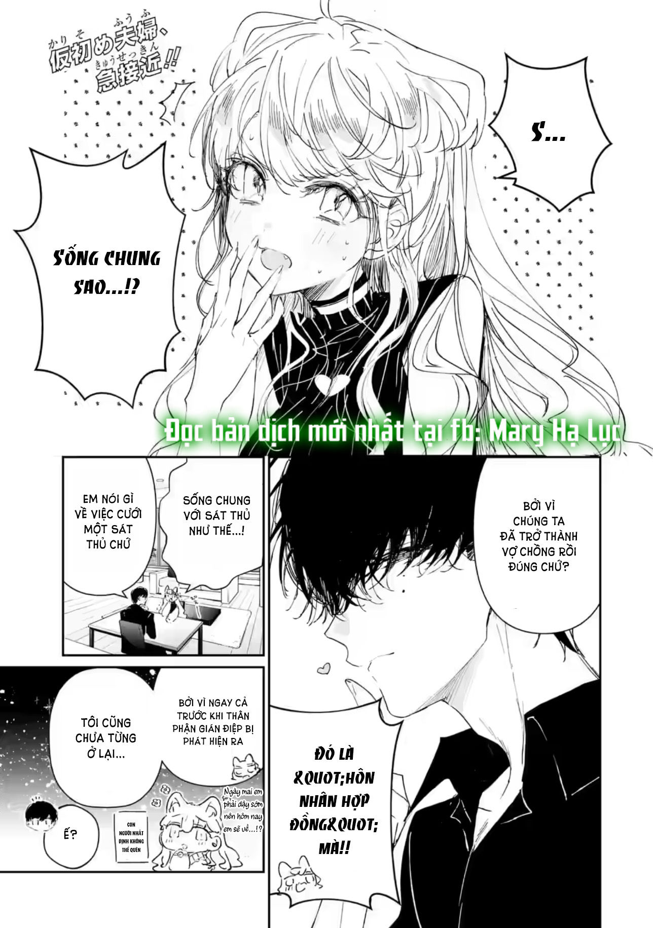 anh chàng sát thủ nguy hiểm lại rất ngọt ngào - chàng sát thủ và nàng lọ lem chapter 2.1 1