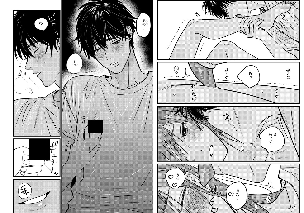 [21+] trước mặt tôi, anh bạn trai nhà khoa học trở nên thật ngốc nghếch chapter 6 3