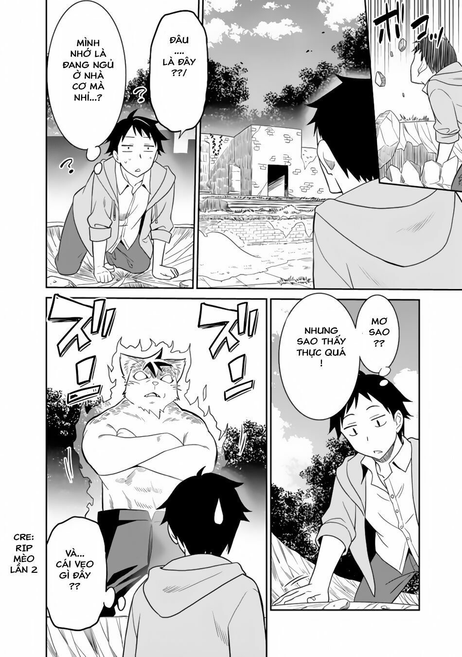 saikyou no shuzoku ga ningen datta ken chapter 1 17