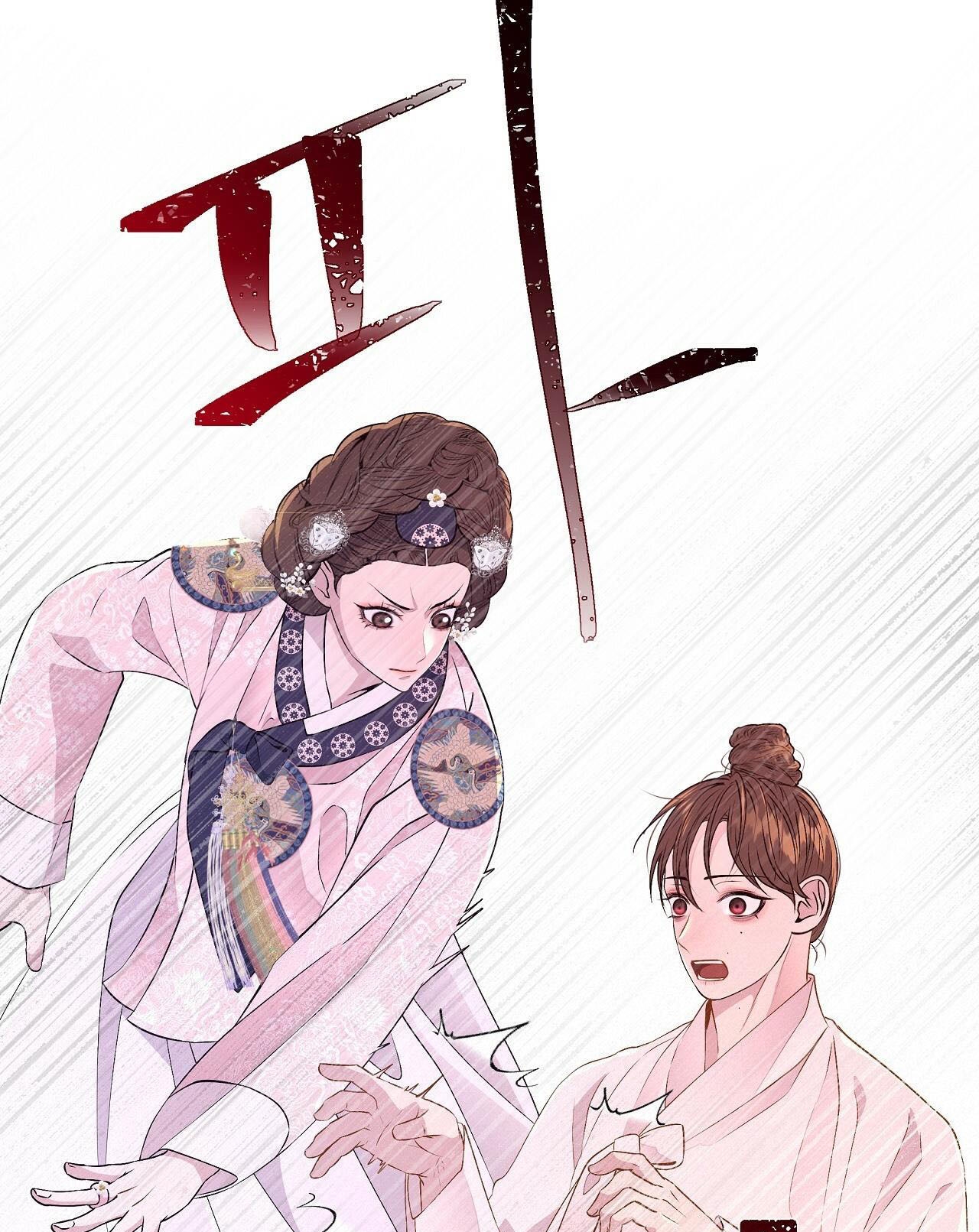 dạ xoa hóa liên ký chapter 32.2 40