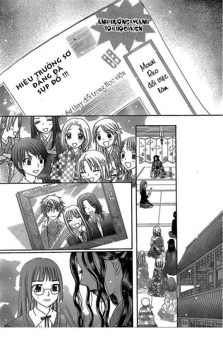 gakuen alice chapter 168 8