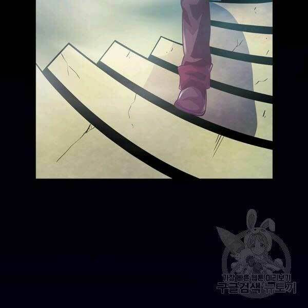 arcane sniper chapter 47 138