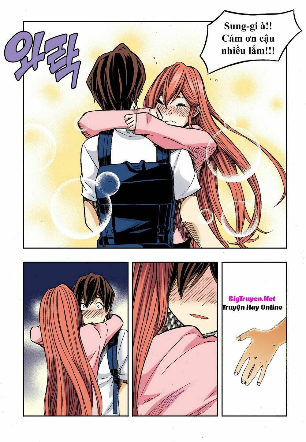 skill of lure - nghệ thuật quyến rũ chapter 30.2 20