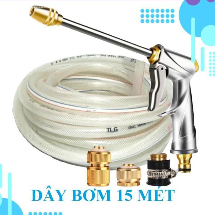 Bộ dây vòi xịt nước rửa xe, tưới cây . tăng áp 3 lần, loại 15m 206701-2 đầu đồng, cút đồng